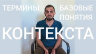 Кто есть кто. Предпосылки создания FDM.