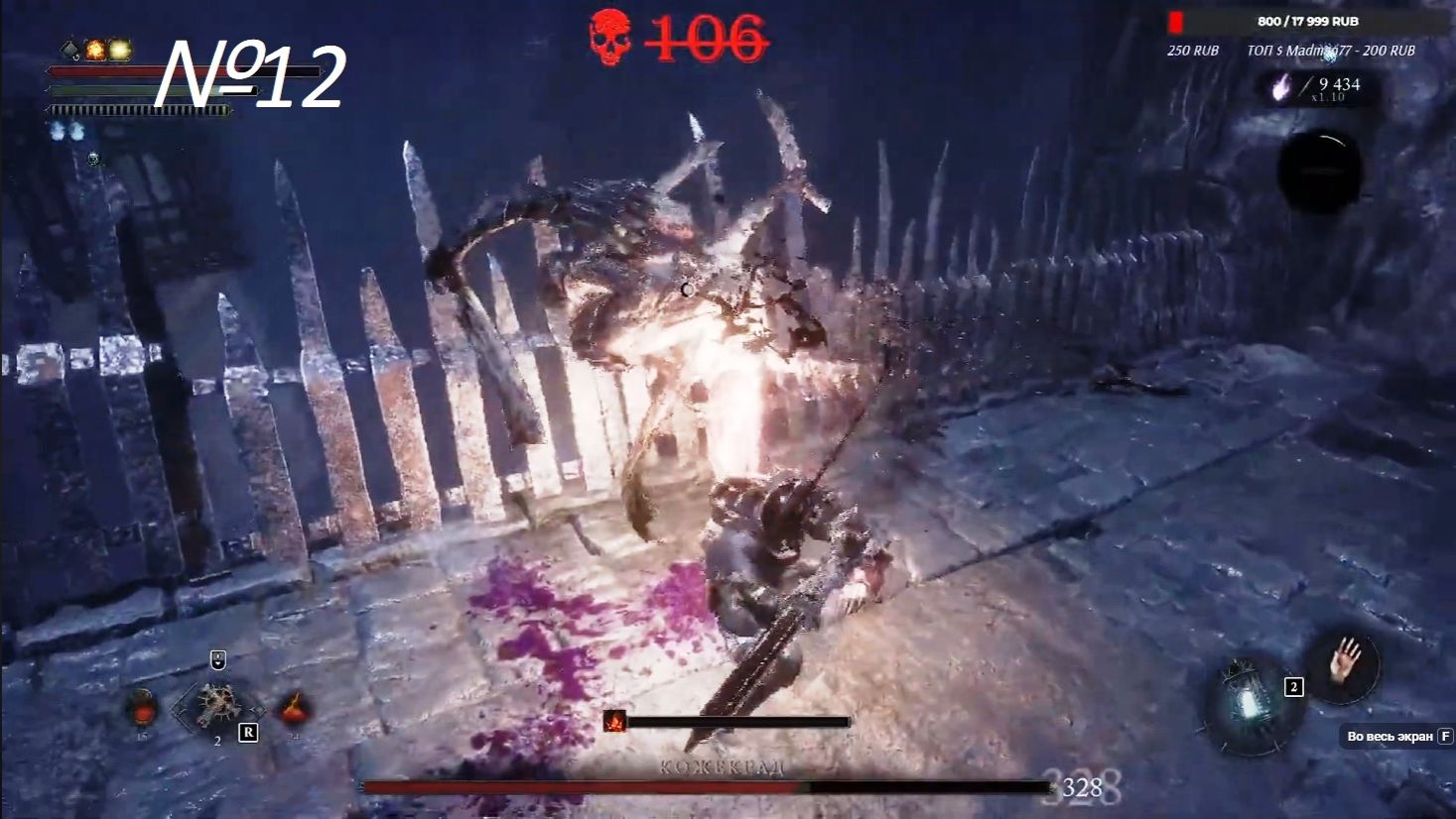 #12 #Темные #Шахты \ #Кожекрад