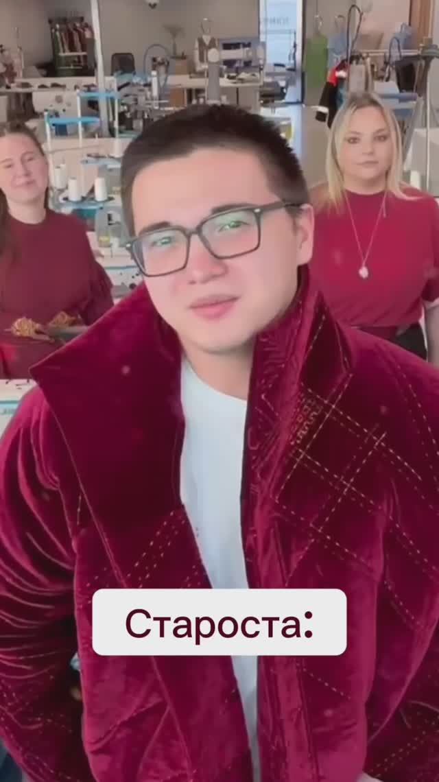 📳 Звонит староста 👀Ты уже на паре или ищешь причину 😅?