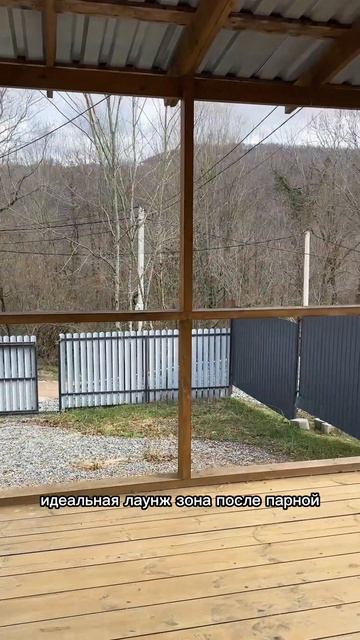 База отдыха в Голицыно 15млн