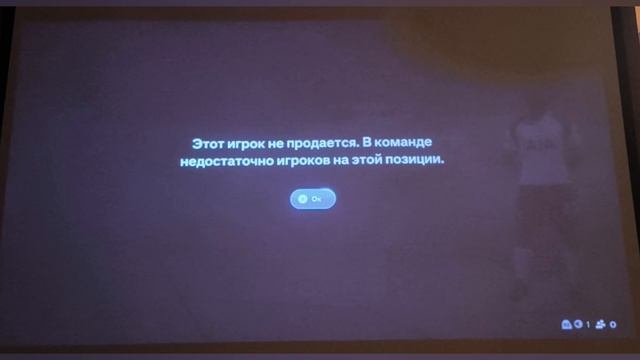карьера тренера за Атлетико Мадрид 3 сезона 1 часть⚽
