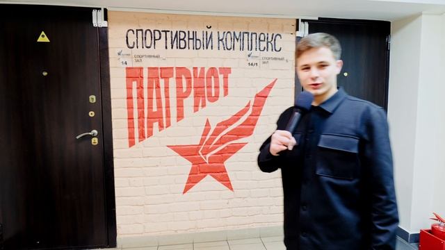 Адресно. Центр Патриот