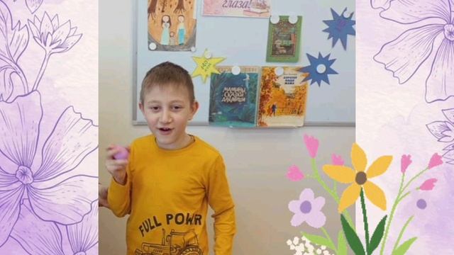 «Капельки звонких стихов для мамы»