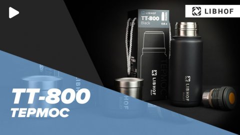 Термос Libhof TT‑800 black