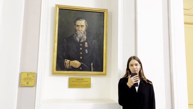 Алексей Кекин