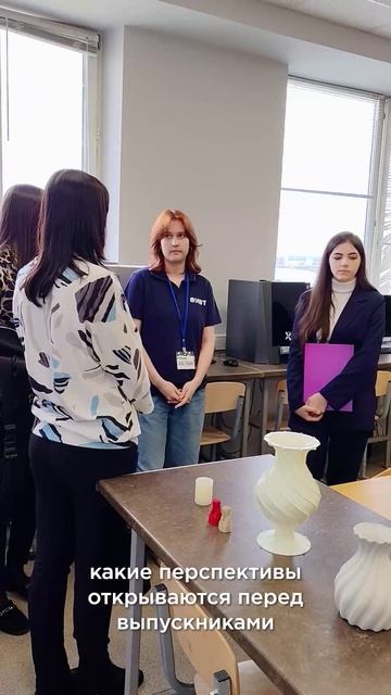 Ждём тебя на Дне открытых дверей 5 апреля! Регистрируйся по ссылке Vivt.ru/dod