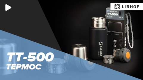 Термос Libhof TT‑500 black