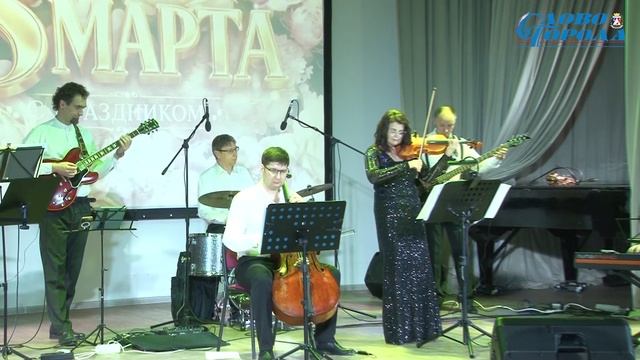 ПРАЗДНИЧНЫЙ КОНЦЕРТ ОРКЕСТРА ''КОНСОНАНС'' (06.03.2026г.)