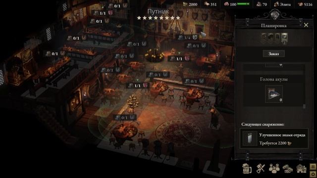 Wartales #67 (Без комментариев)