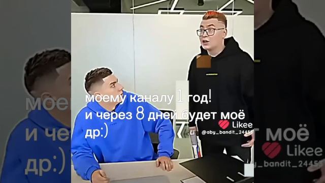 моему каналу год #shorts