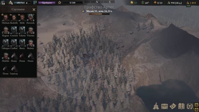 Wartales #53 (Без комментариев)