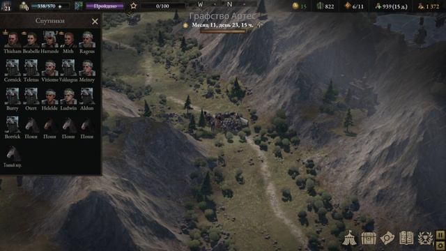 Wartales #55 (Без комментариев)