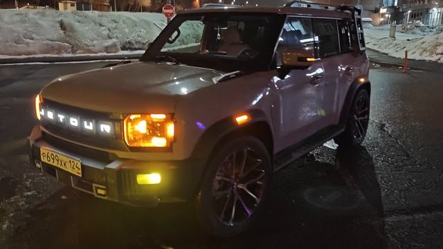 Jetour T2 Жёлтые ДХО в арки