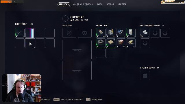 Снова БОМЖ ?