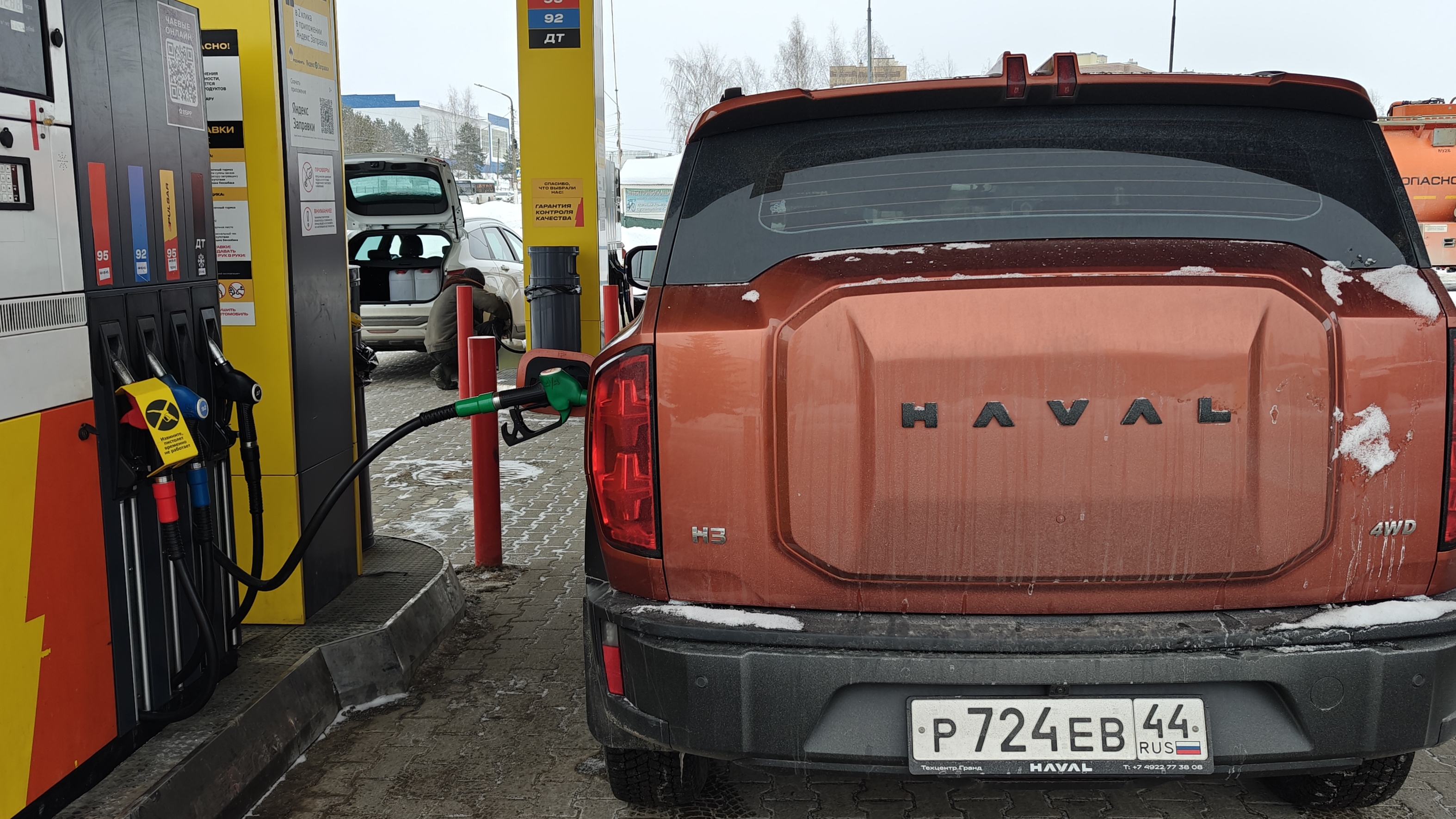 Haval H3 система предотвращения столкновения неисправна