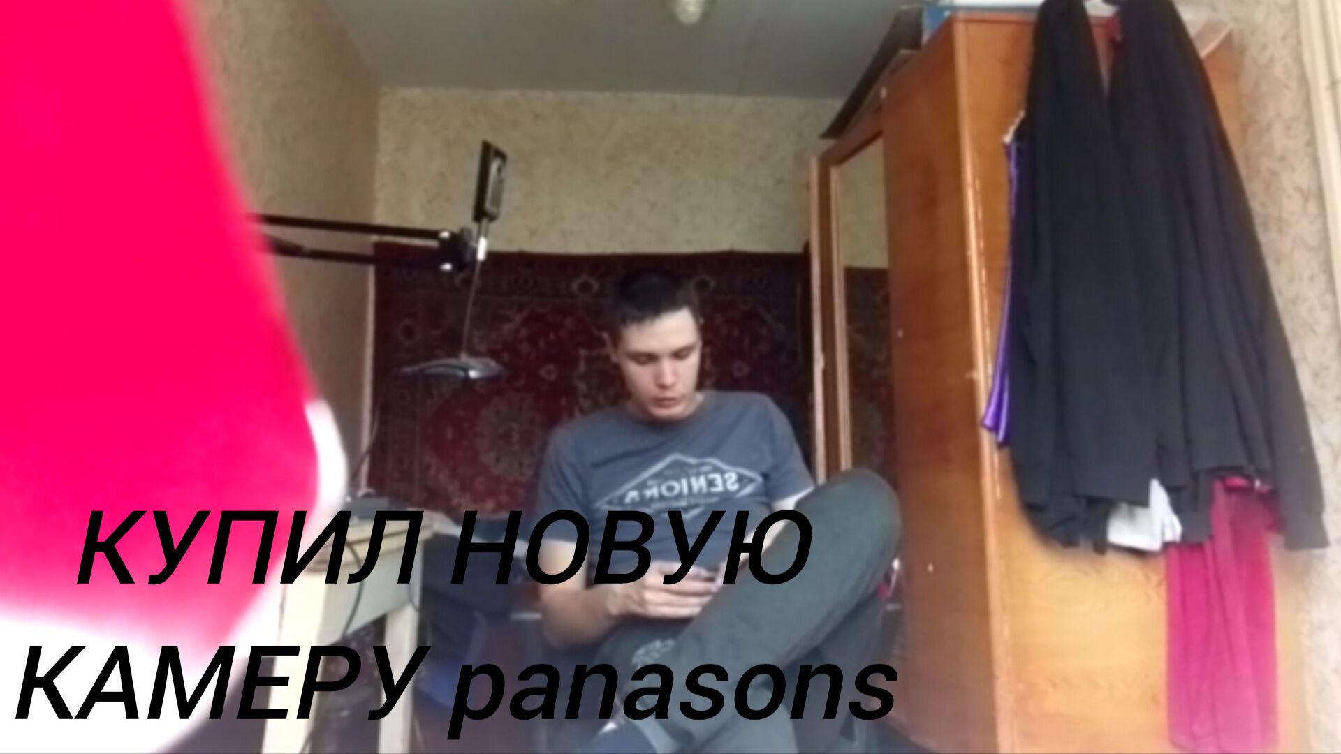 ПОКУПКА НОВОМ КАМЕРЫ Panasonic ДЛЯ НОВЫХ БУДУЩИХ ПОЕЗДОК #034