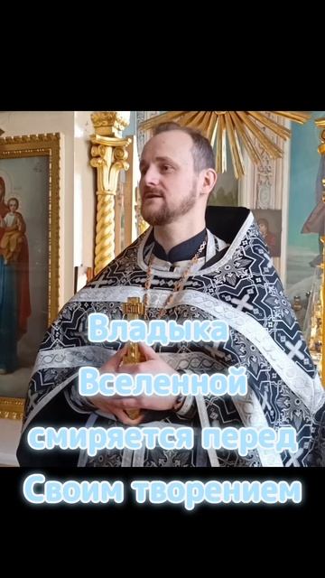 Христос пример Высочайшего смирения