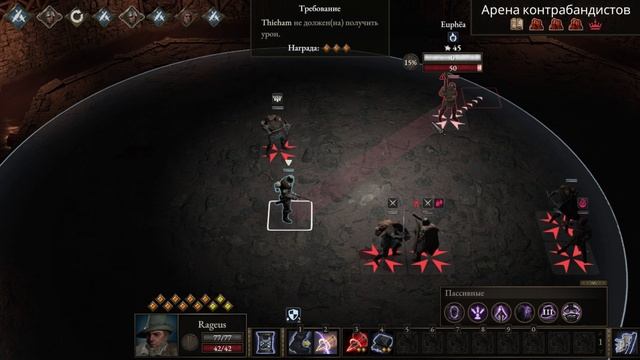 Wartales #57 (Без комментариев)