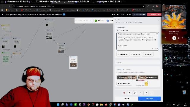Делаем Игру на чат-ботах в ВК