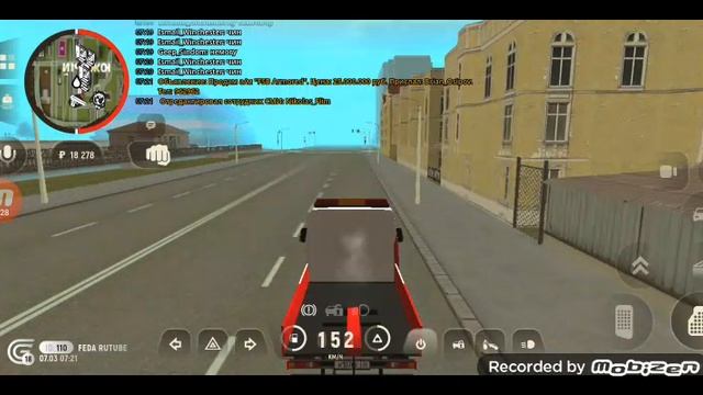 гранд мобайл