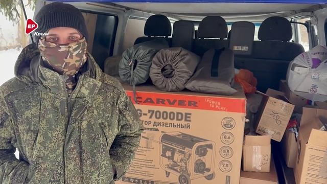 Весточка с фронта