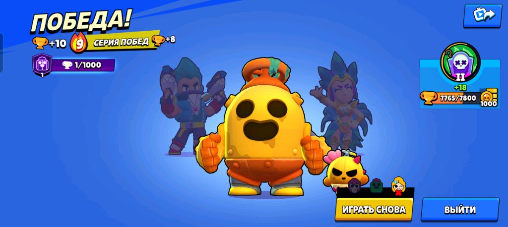 Апаем лили на прайм