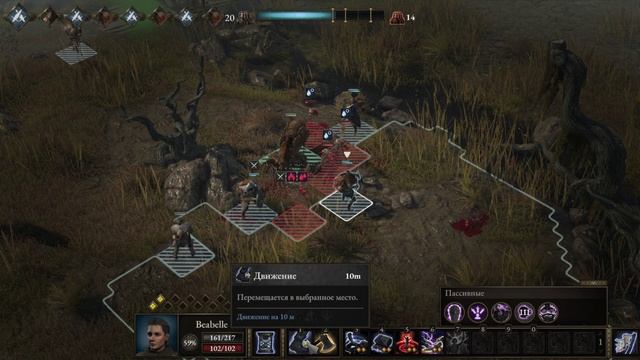 Wartales #69 (Без комментариев)