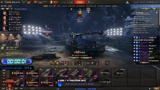 Смотрим что нового и играем в любимую игру.