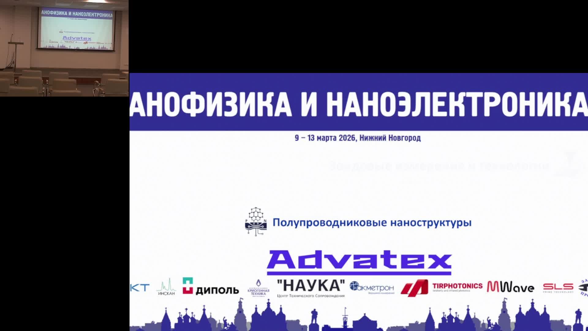 Зал Премьер ср