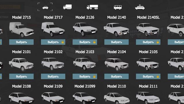 мотор депот