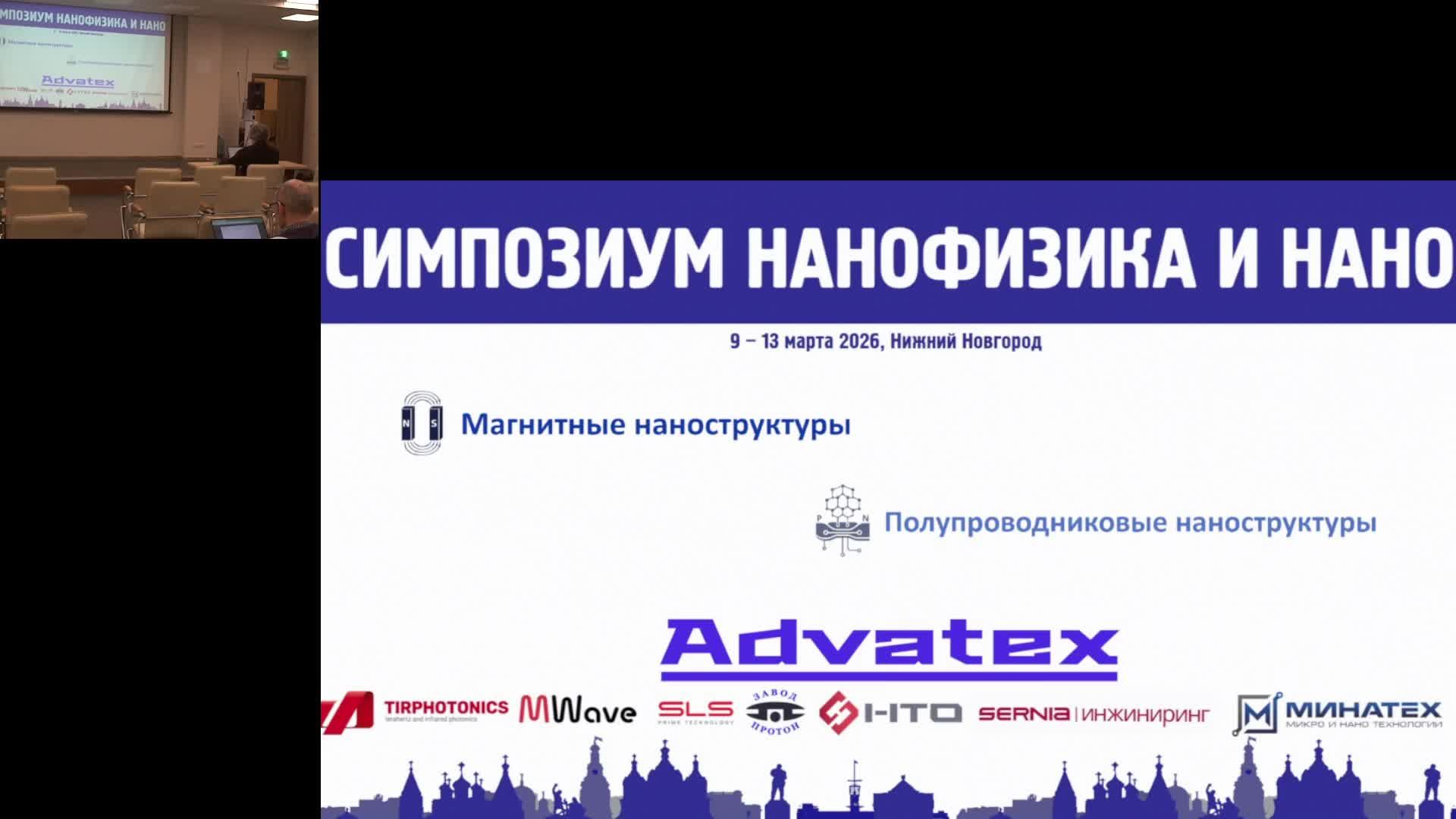 Премьер 12_03