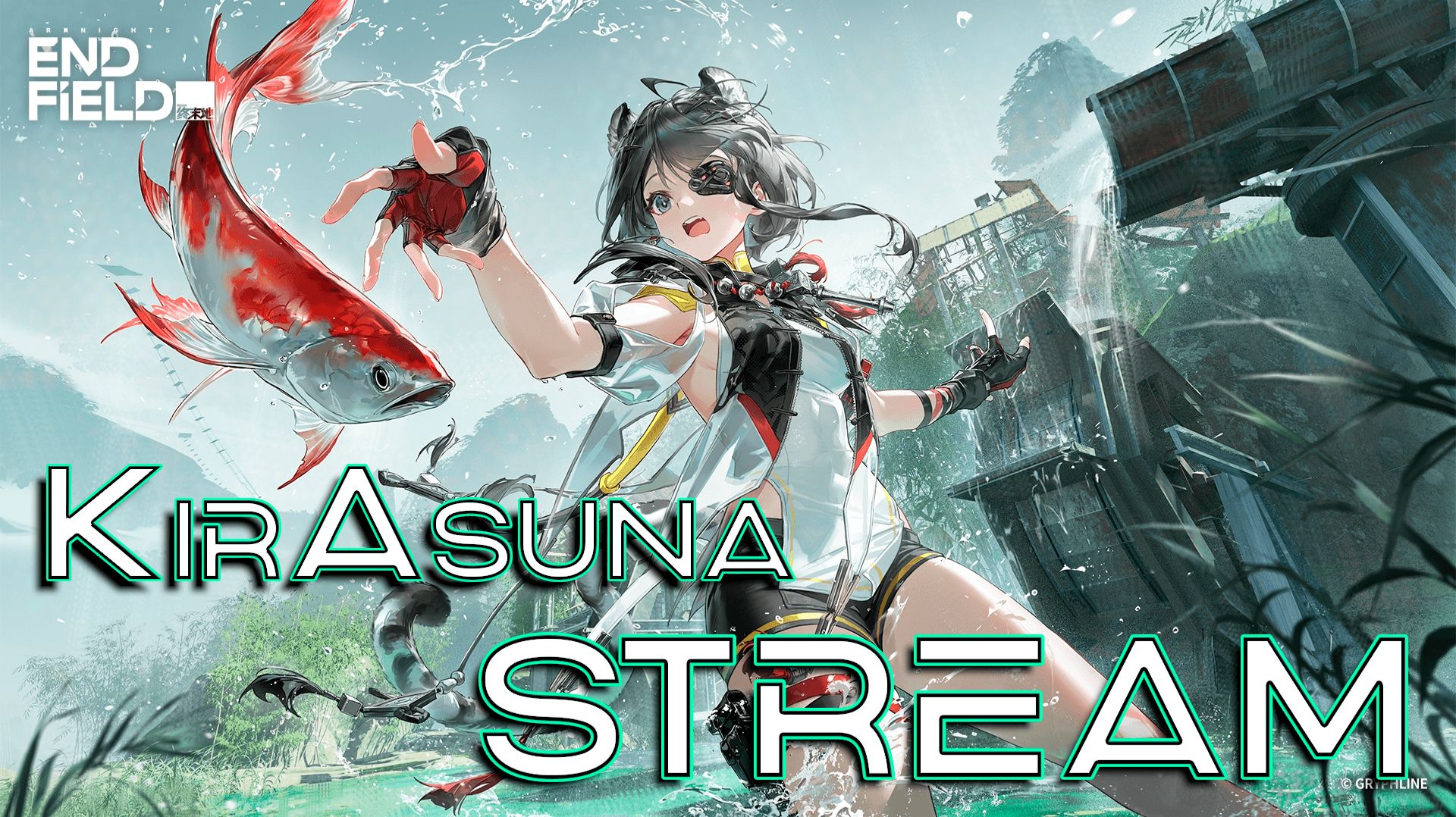 И СНОВА ЗАВОД/Arknights: Endfield/Патч 1.1/KirAsuna