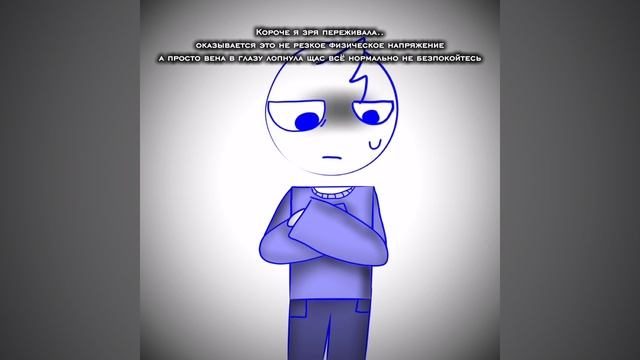 Зря панику себе устраивала...