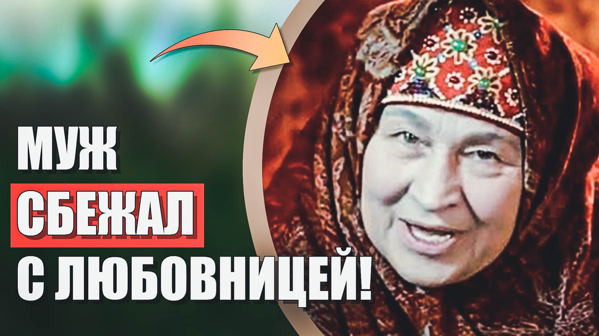 Горькая судьба советской звезды: сын с отцом, муж с любовницей - могила Анастасии Зуевой