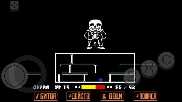 послдедние попытки прохождение Санса на андроид