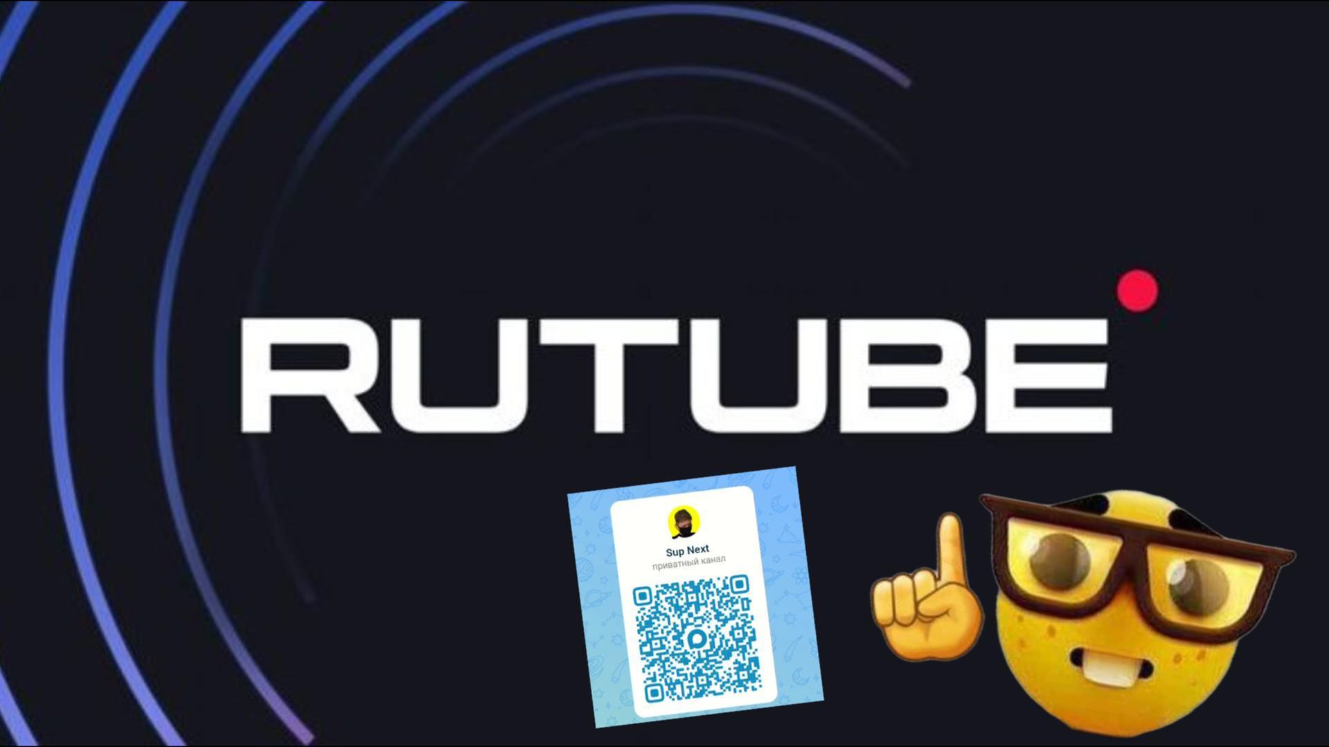 ГАЙД КАК ПЕРЕЙТИ В МОЙ MAX КАНАЛ:) SupNext