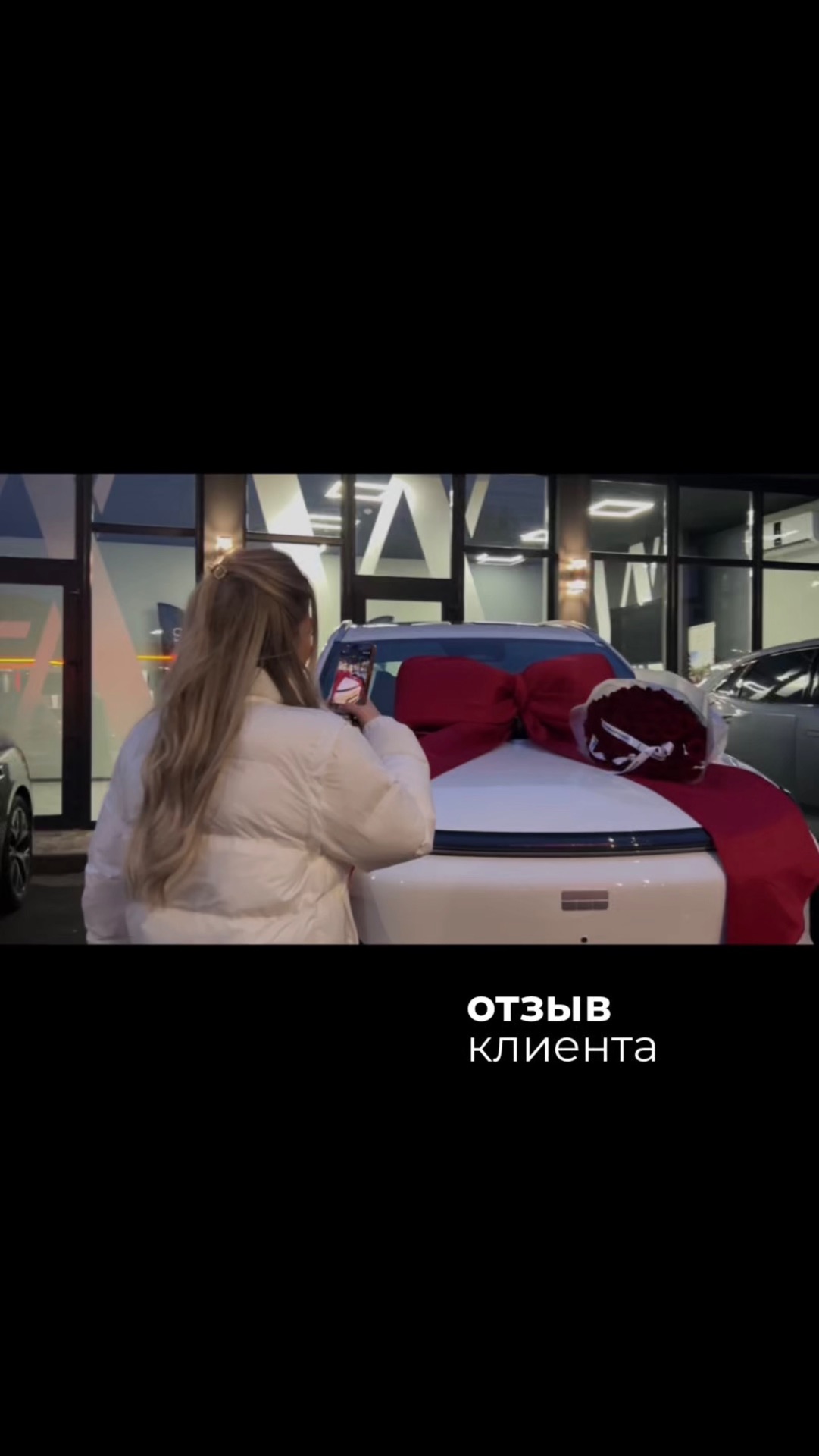 отзыв GEELY Galaxy Starship 7