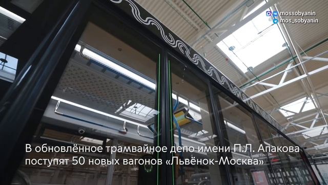 Что ждёт столичную трамвайную сеть