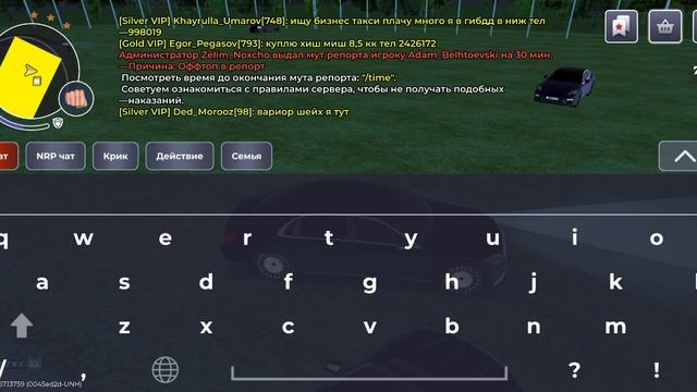 Record_2026-03-12-00-50-27_4164b11a7c2ff6070ba0526a96032b75