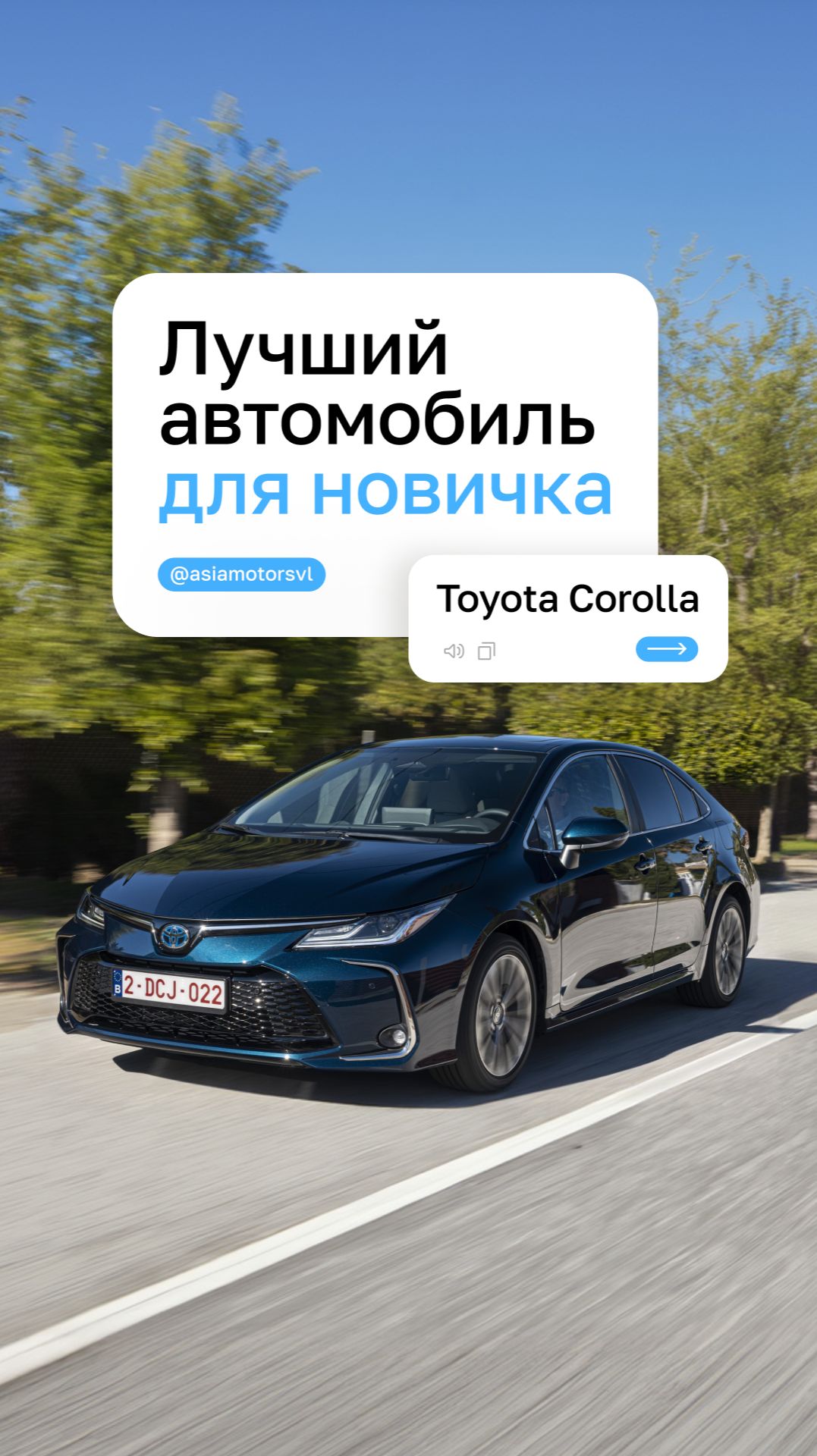 КАКУЮ МАШИНУ ВЫБРАТЬ В КАЧЕСТВЕ ПЕРВОГО АВТО? 🤔