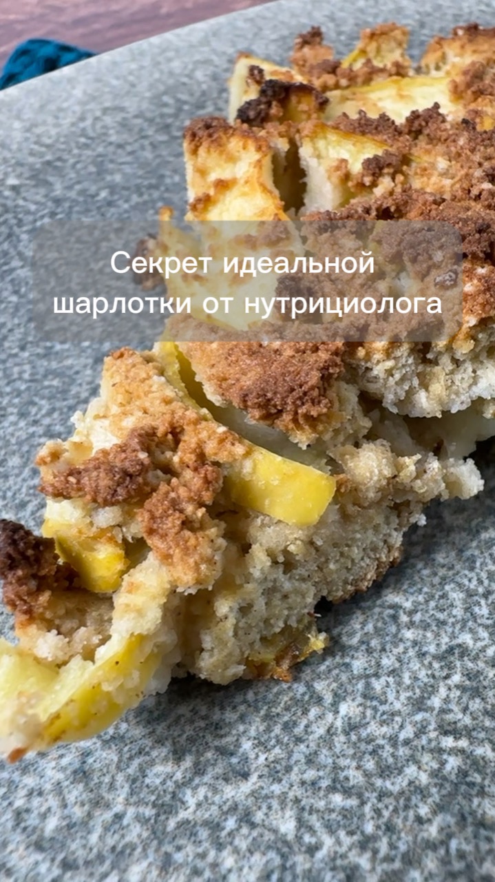 Нежная, ароматная, с корицей - тает во рту!