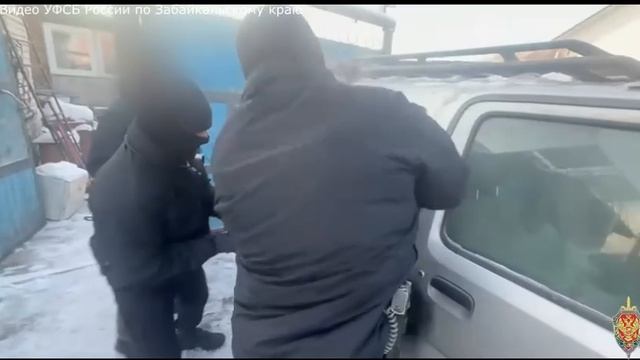 Сотрудниками краевого УФСБ задержан читинец, публично оправдывающий терроризм