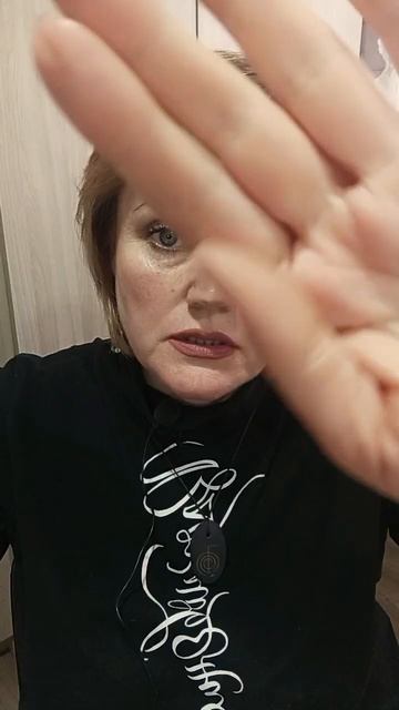 Рейки: Символ чистота.