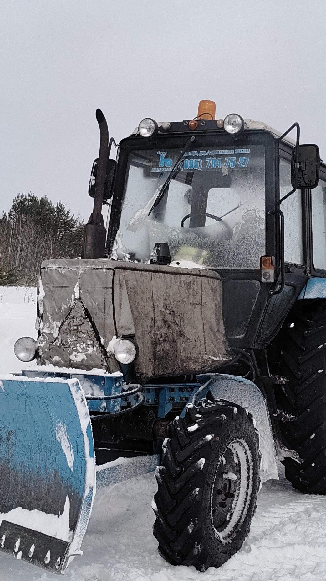 Опять дует, а мы чистим!🤣