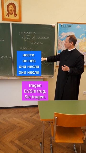 вырос, умер, спас Präteritum Ausnahmen