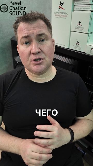 а что если более 2000 вольт в кабель Synergistic Research