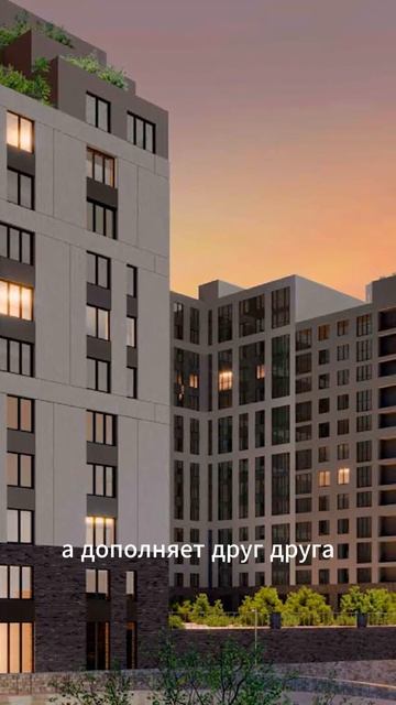 Амарант - парк-квартал