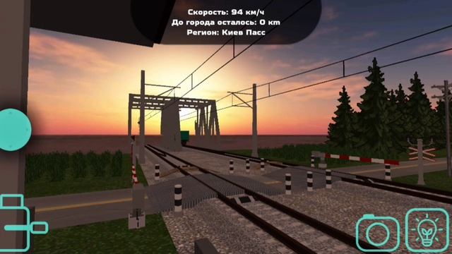 красная стрела