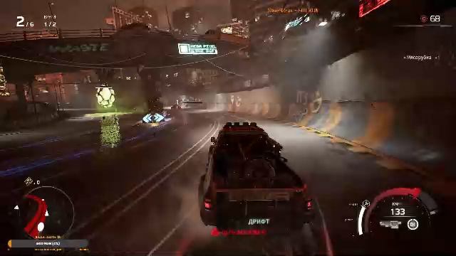 Carmageddon: Rogue Shift. Часть 1. Начало карьеры!!!