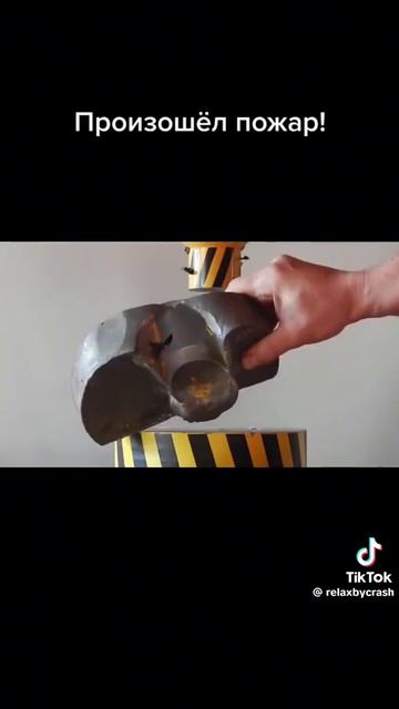 гидравлический пресс Vs предметы